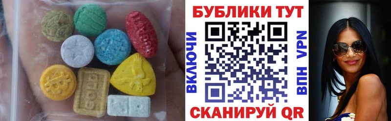 Ecstasy 99%  ссылка на мегу сайт  Ядрин  где можно купить наркотик 