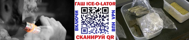 ГАШ гашик  Ядрин 