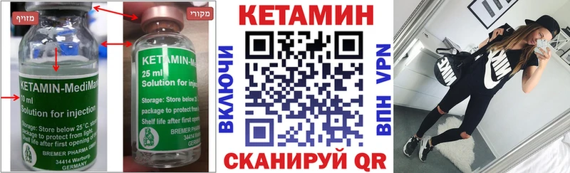 купить   Ядрин  КЕТАМИН ketamine 