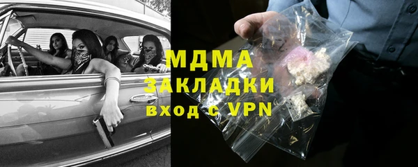 хмурый Абинск