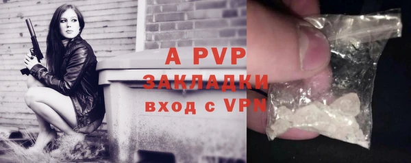 кокаин колумбия Абаза