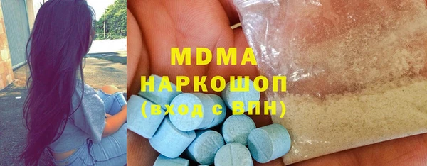 кокаин колумбия Абаза