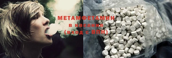 ПСИЛОЦИБИНОВЫЕ ГРИБЫ Абдулино