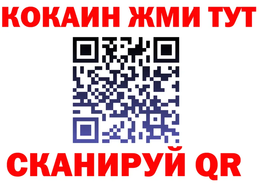 КОКАИН 99% маркетплейс shop mega Ядрин
