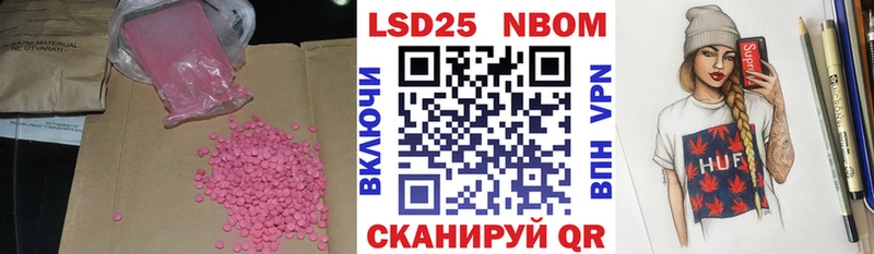 LSD-25 экстази кислота Ядрин
