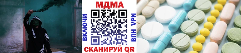 МДМА VHQ Ядрин