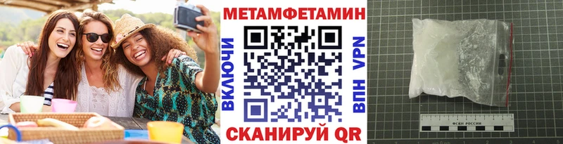 Первитин Декстрометамфетамин 99.9%  сколько стоит  Ядрин 