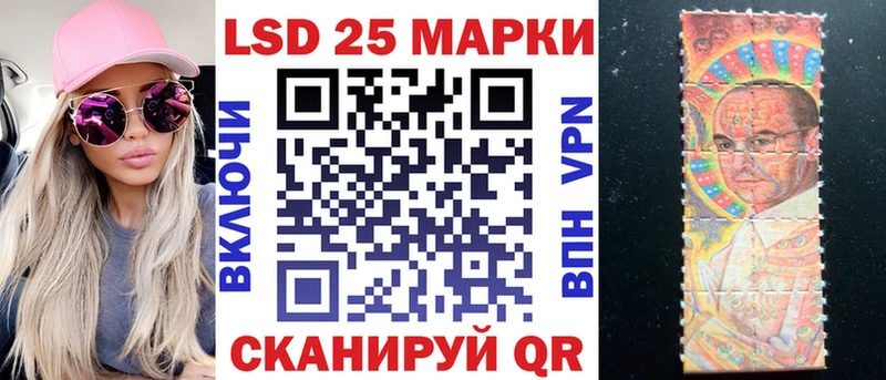 что такое Ядрин Марки 25I-NBOMe 1,8мг