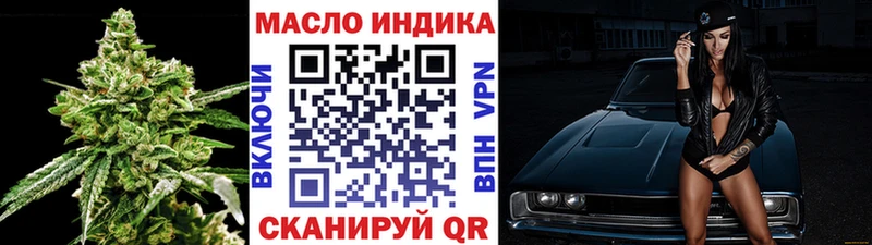 Дистиллят ТГК концентрат  Ядрин 
